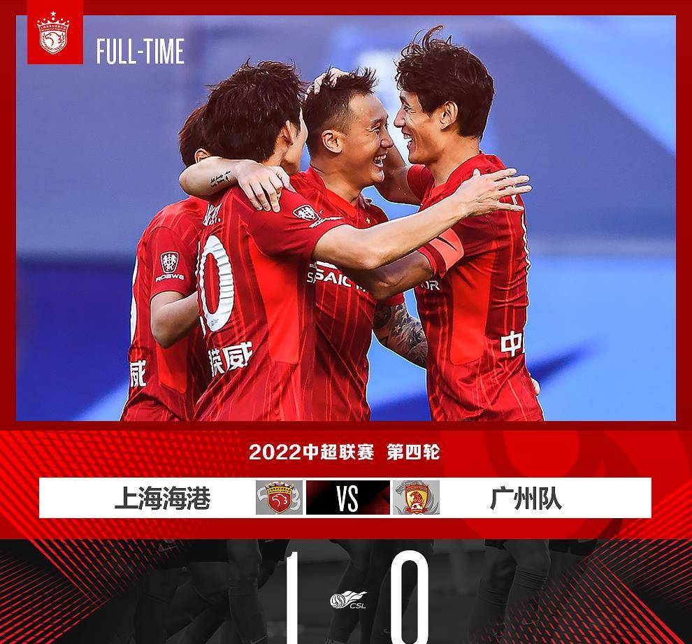 恒大刷新世界纪录，海港教练激动落泪！